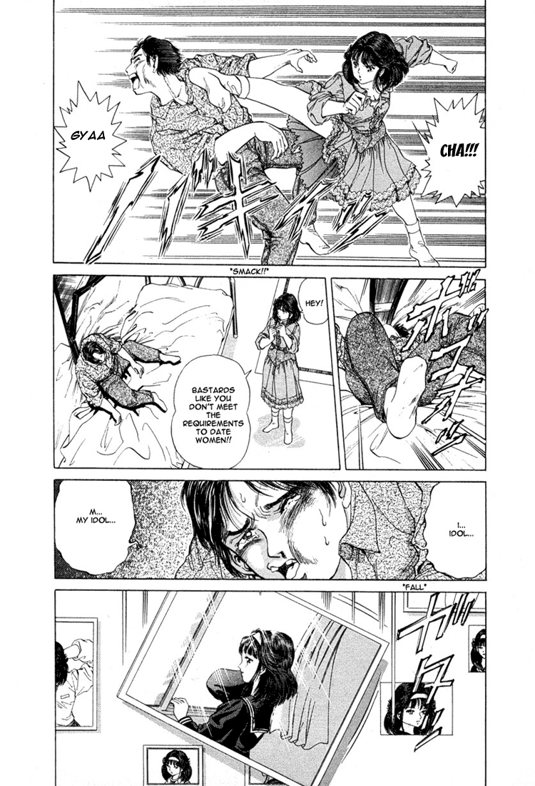 No Side Akane's Past 第21页