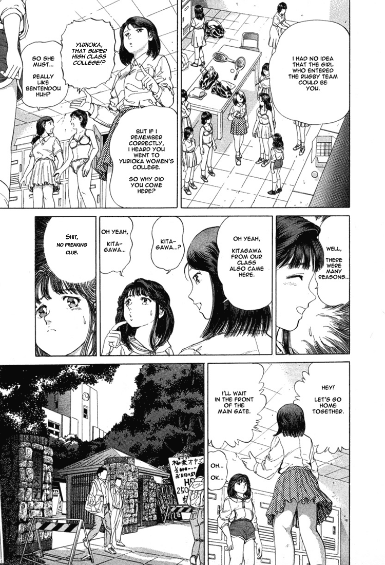No Side Akane's Past 第9页