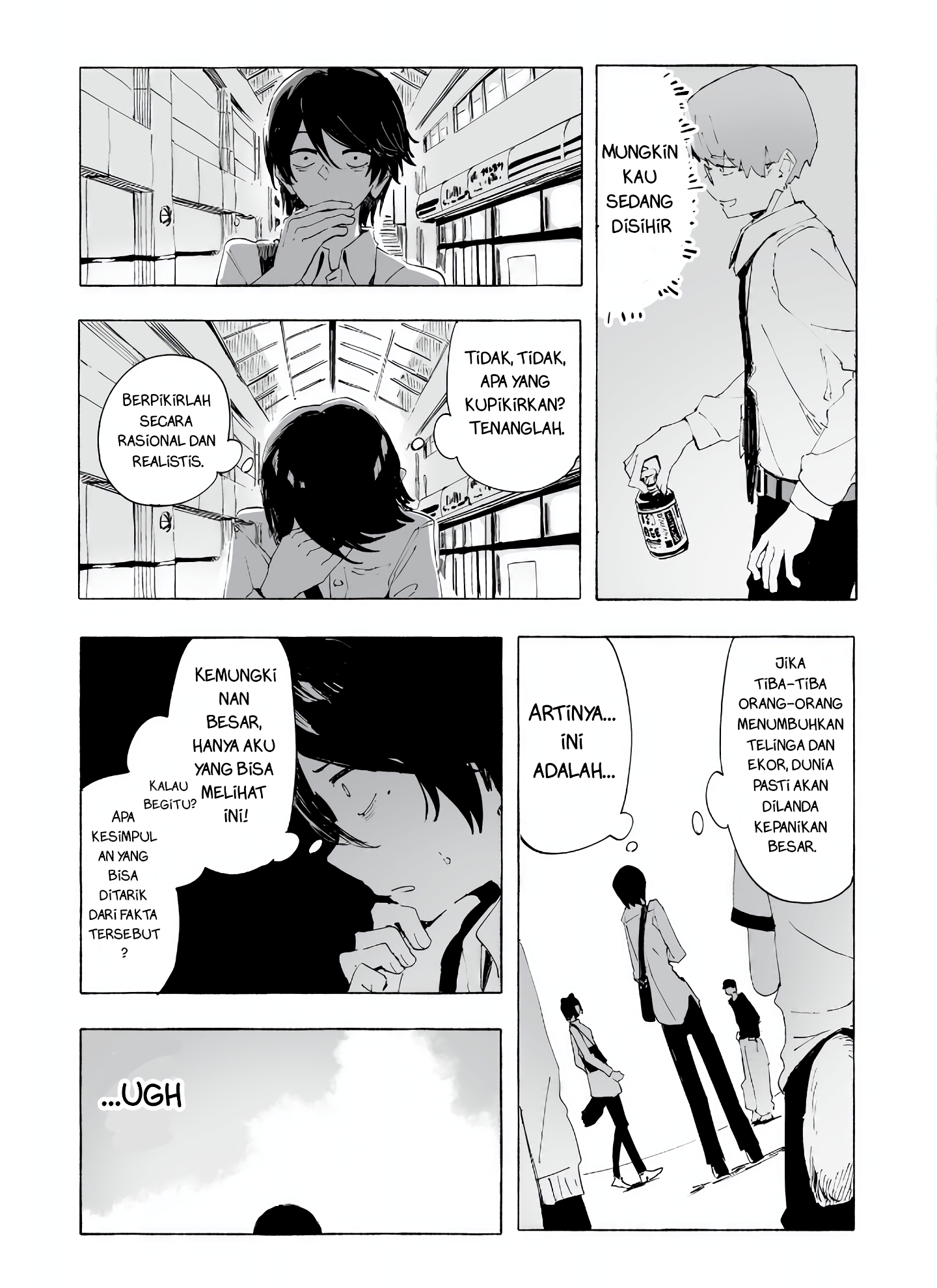Ore no Kasu Mitaina Jinsei wa Zenbu Tanuki no sei Hidupku yang menyedihkan ini sepenuhnya salahku 第13页