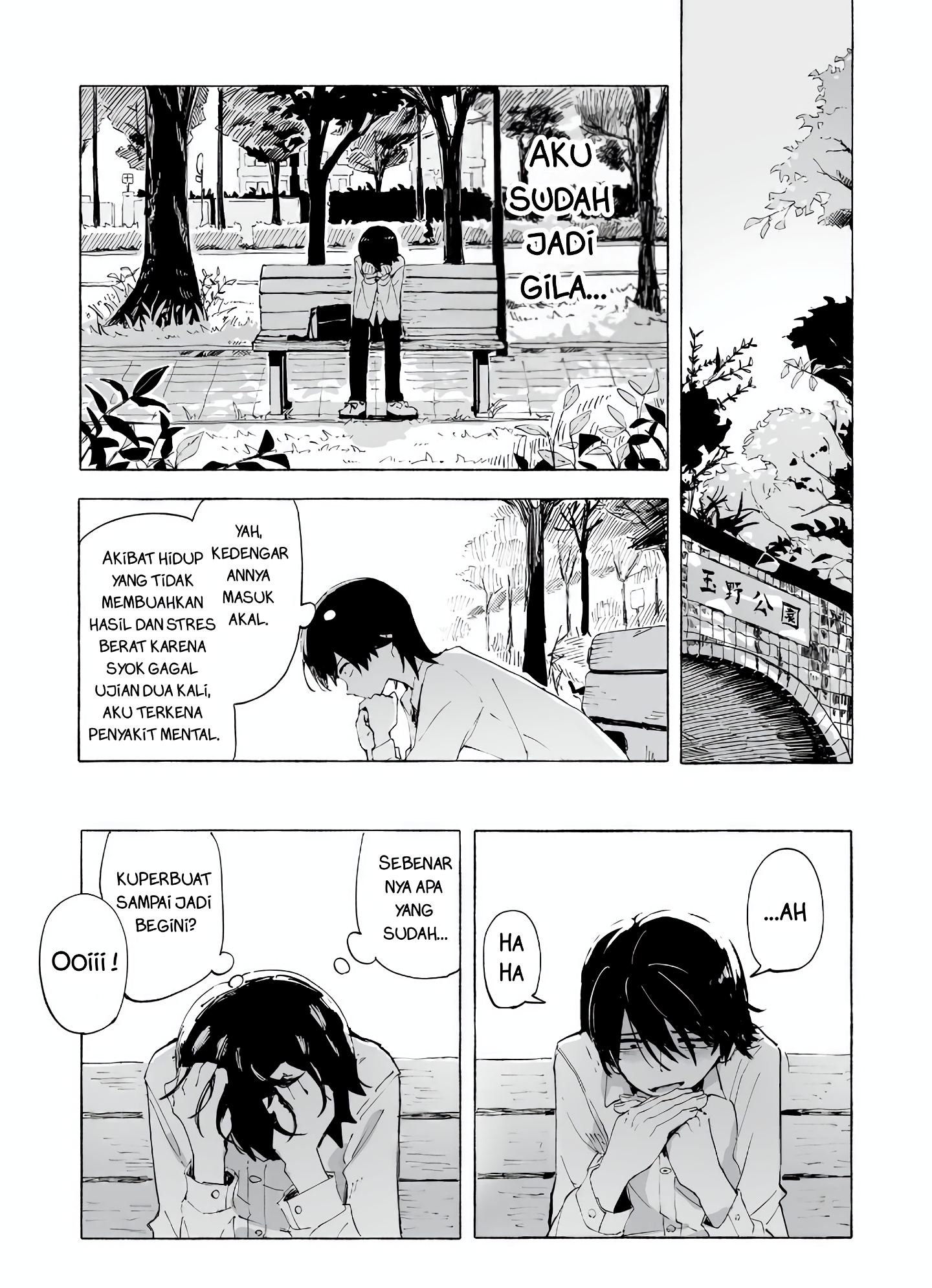 Ore no Kasu Mitaina Jinsei wa Zenbu Tanuki no sei Hidupku yang menyedihkan ini sepenuhnya salahku 第14页