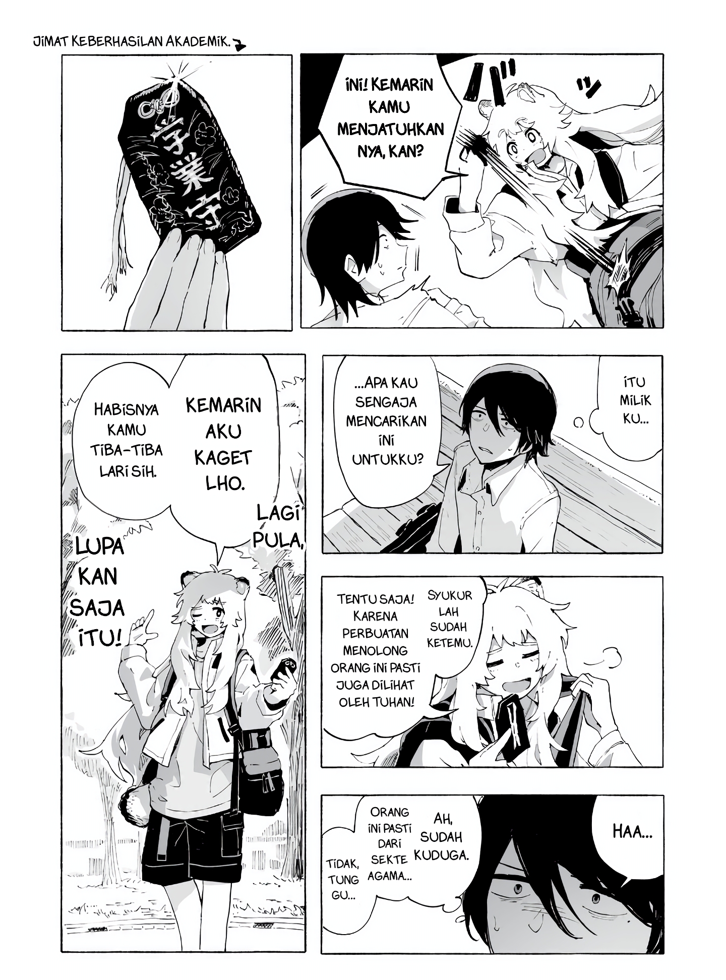 Ore no Kasu Mitaina Jinsei wa Zenbu Tanuki no sei Hidupku yang menyedihkan ini sepenuhnya salahku 第16页