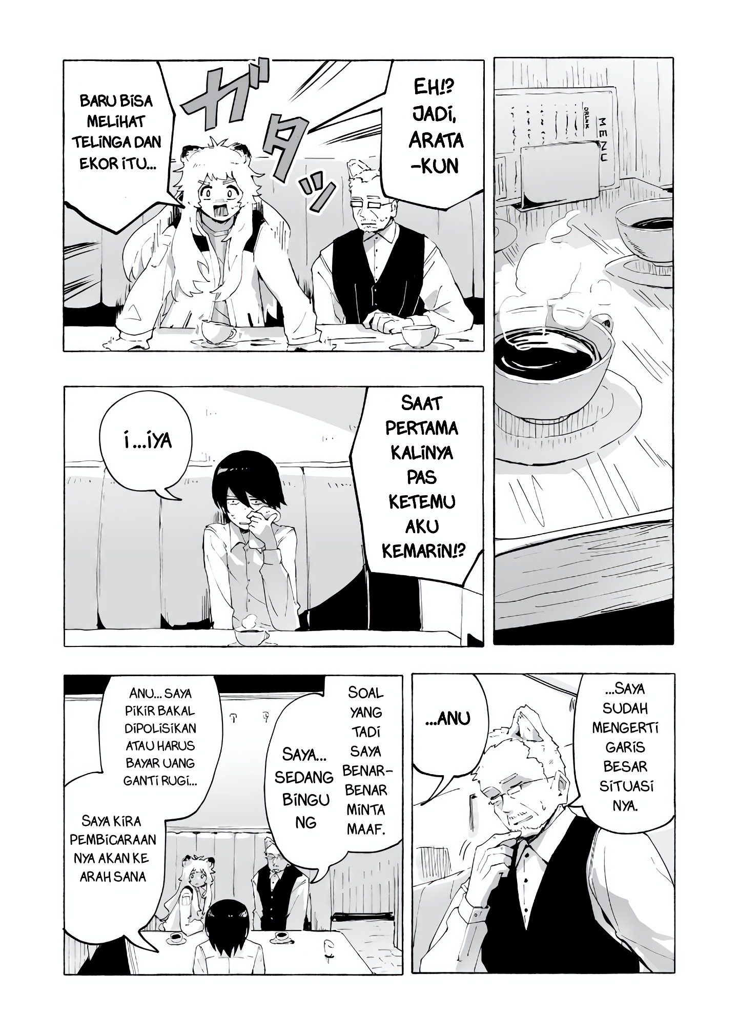 Ore no Kasu Mitaina Jinsei wa Zenbu Tanuki no sei Hidupku yang menyedihkan ini sepenuhnya salahku 第24页