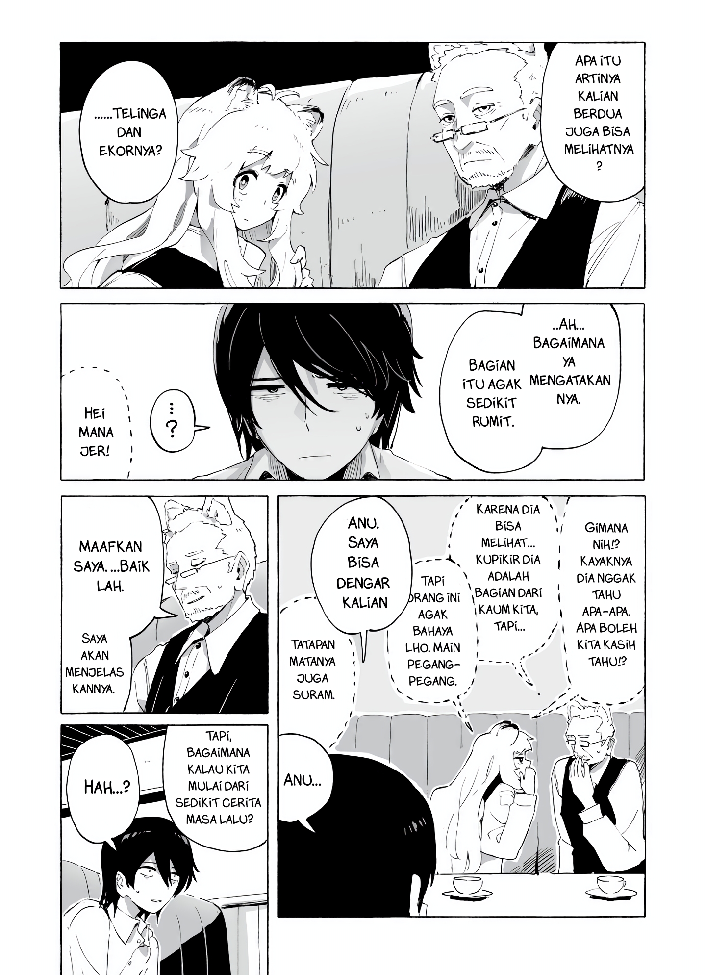 Ore no Kasu Mitaina Jinsei wa Zenbu Tanuki no sei Hidupku yang menyedihkan ini sepenuhnya salahku 第25页