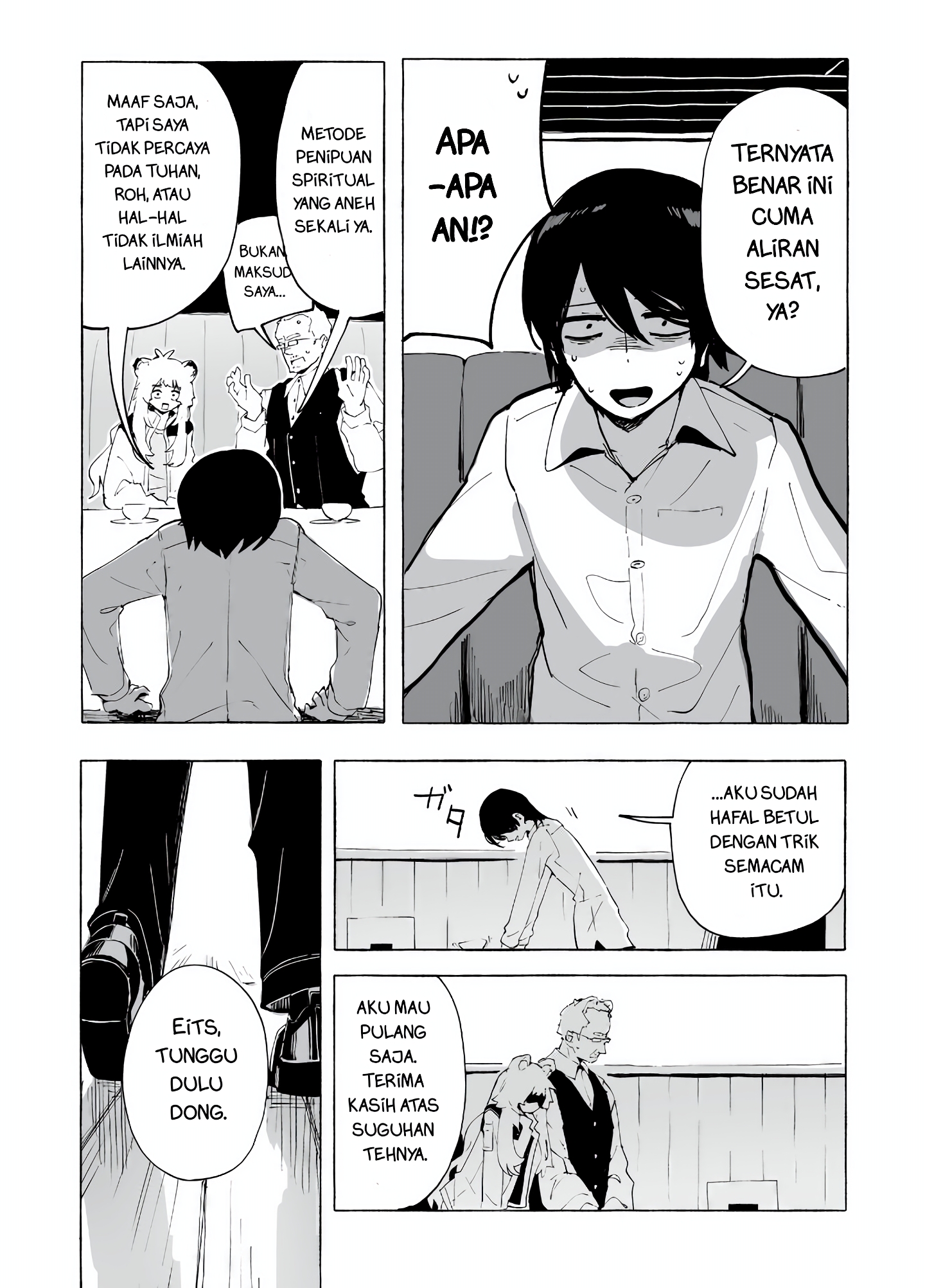 Ore no Kasu Mitaina Jinsei wa Zenbu Tanuki no sei Hidupku yang menyedihkan ini sepenuhnya salahku 第29页