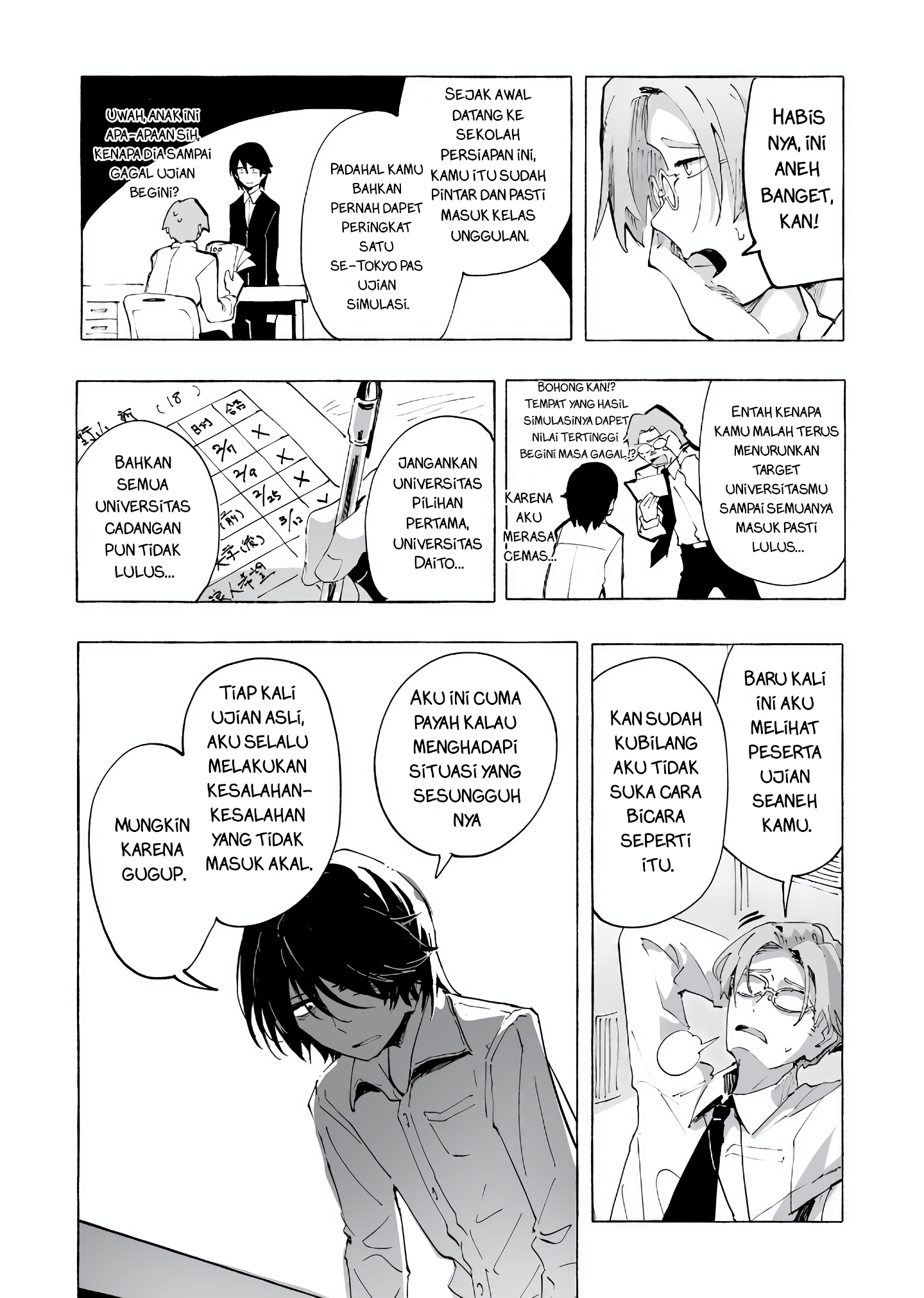 Ore no Kasu Mitaina Jinsei wa Zenbu Tanuki no sei 第4页