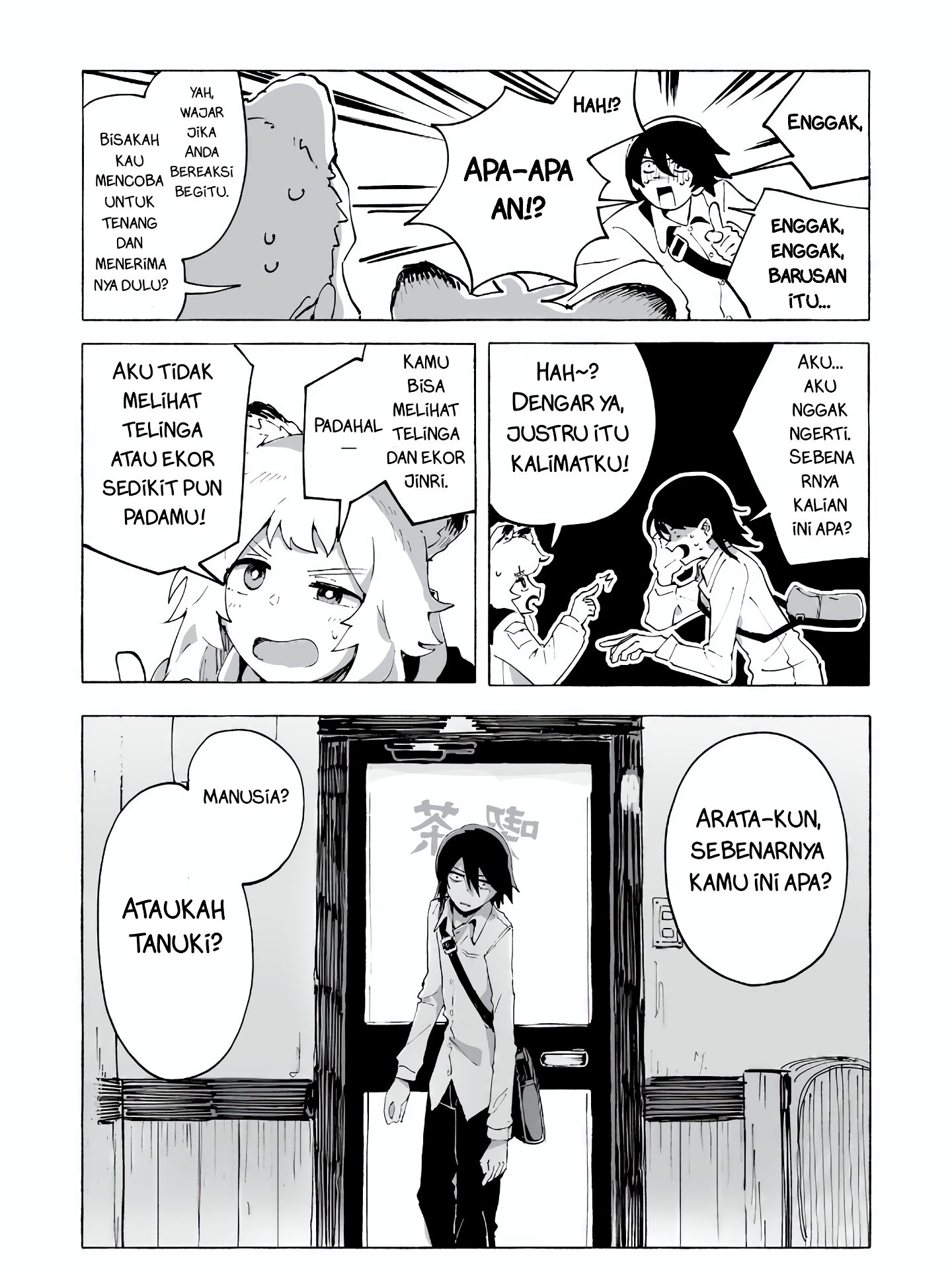 Ore no Kasu Mitaina Jinsei wa Zenbu Tanuki no sei Hidupku yang menyedihkan ini sepenuhnya salahku 第33页