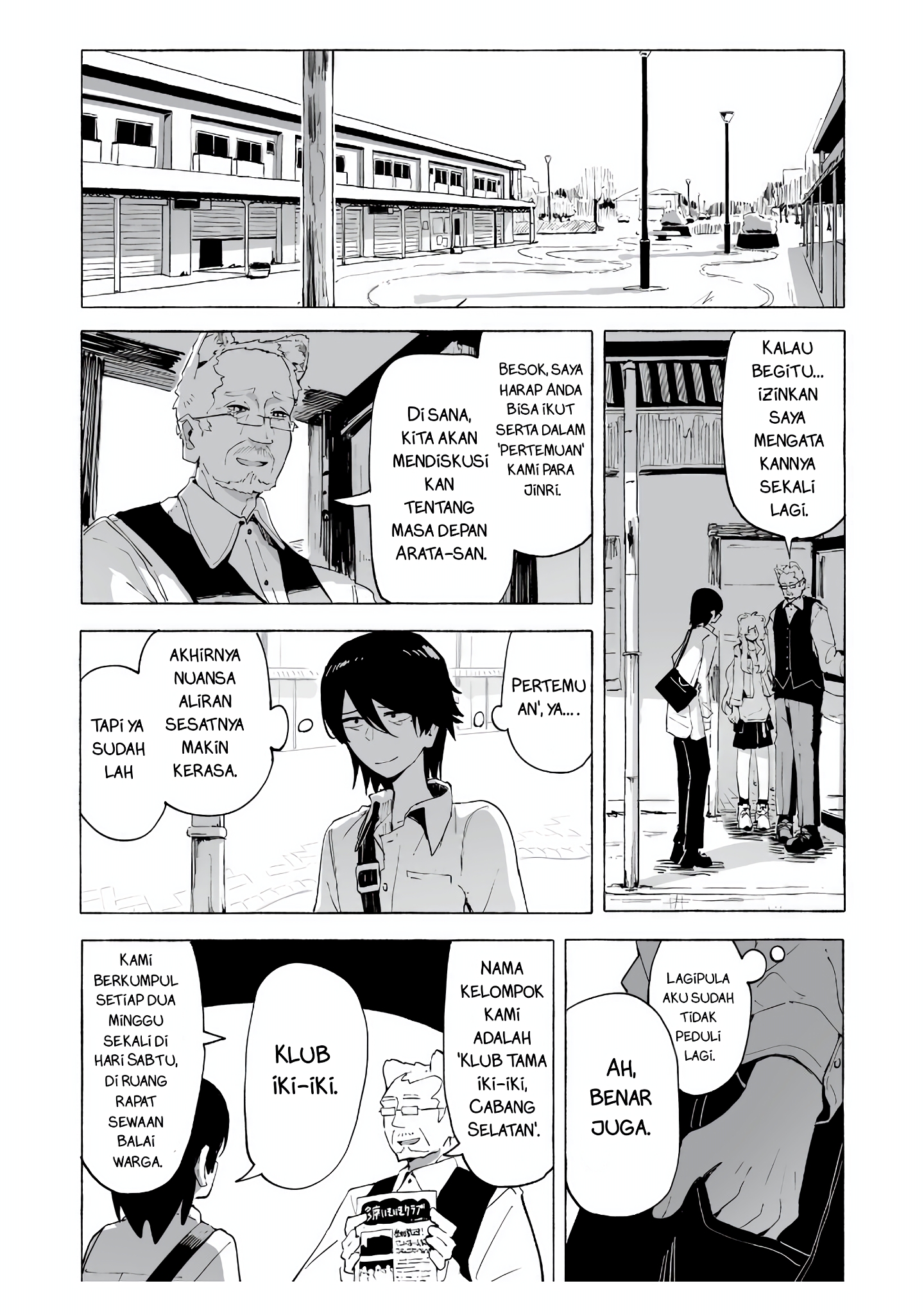 Ore no Kasu Mitaina Jinsei wa Zenbu Tanuki no sei Hidupku yang menyedihkan ini sepenuhnya salahku 第36页
