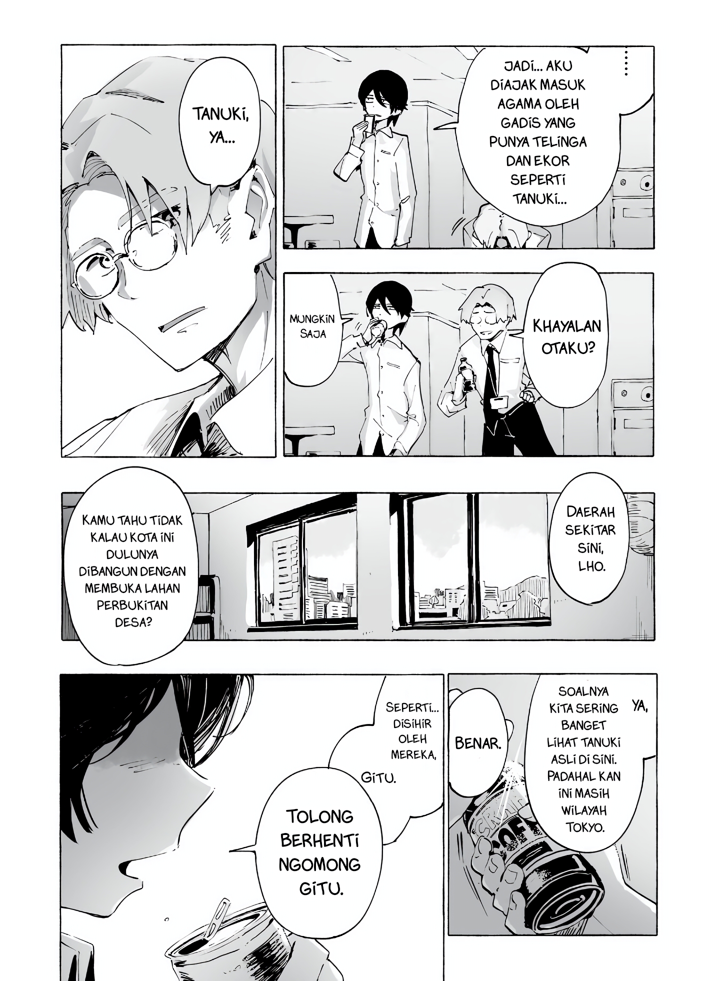 Ore no Kasu Mitaina Jinsei wa Zenbu Tanuki no sei 第7页