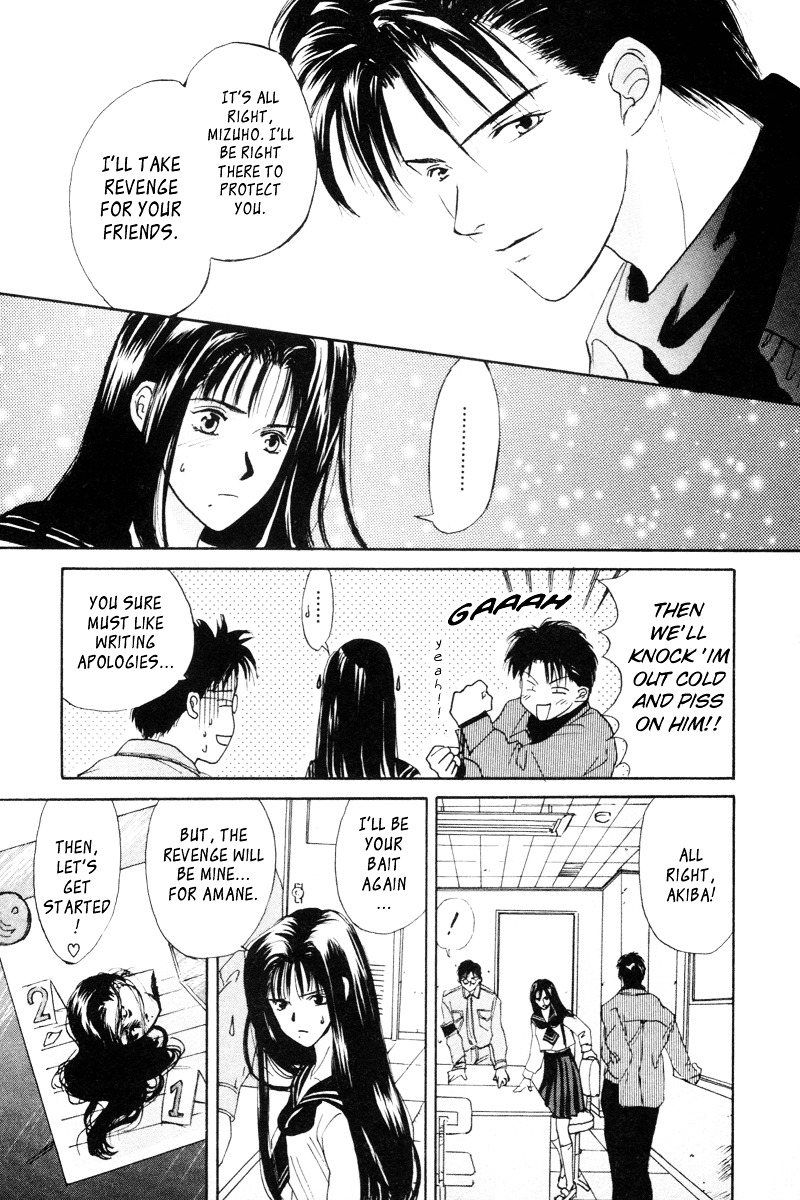 Ottori Sousa Special FILE 3 第17页
