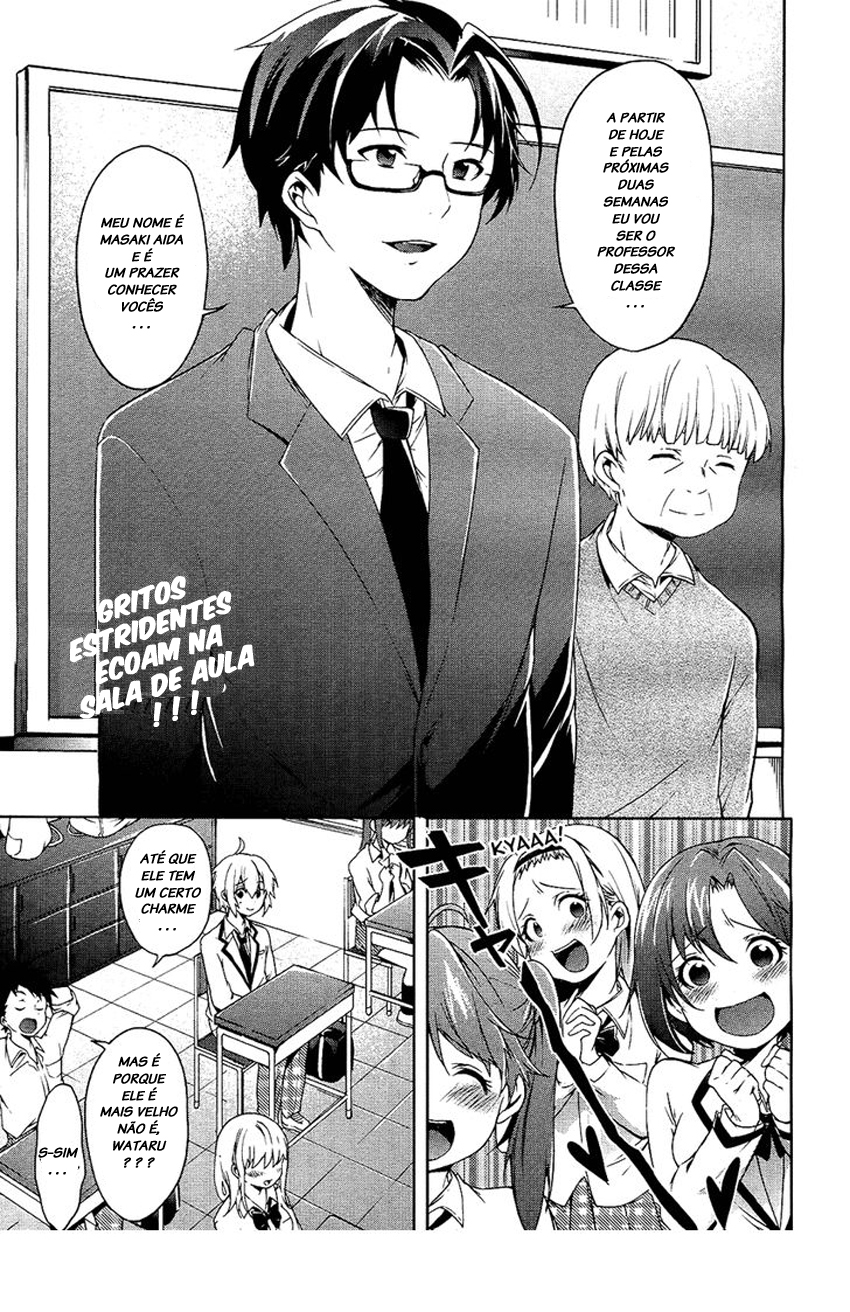 "Boku wa Senpai ni Josou o Shiirareteimasu." Vol. 1 Ch. 5 第1页