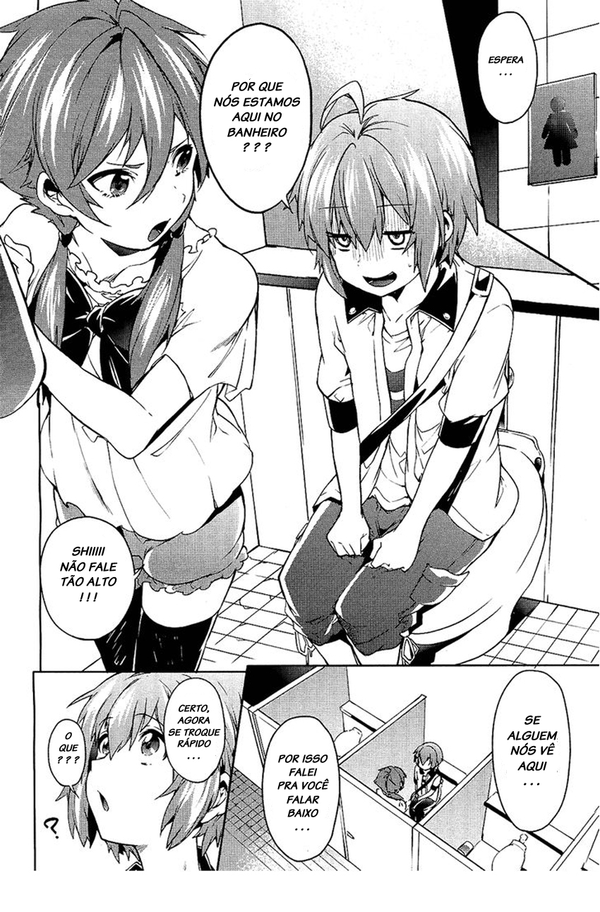 "Boku wa Senpai ni Josou o Shiirareteimasu." Vol. 1 Ch. 5 第14页