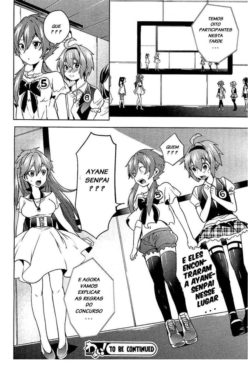 "Boku wa Senpai ni Josou o Shiirareteimasu." Vol. 1 Ch. 5 第24页