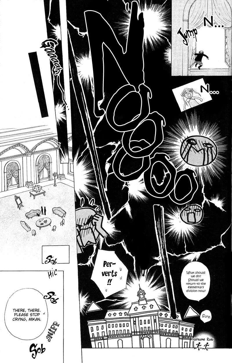 Gakuen Alice Welcome to Alice Academy 第22页