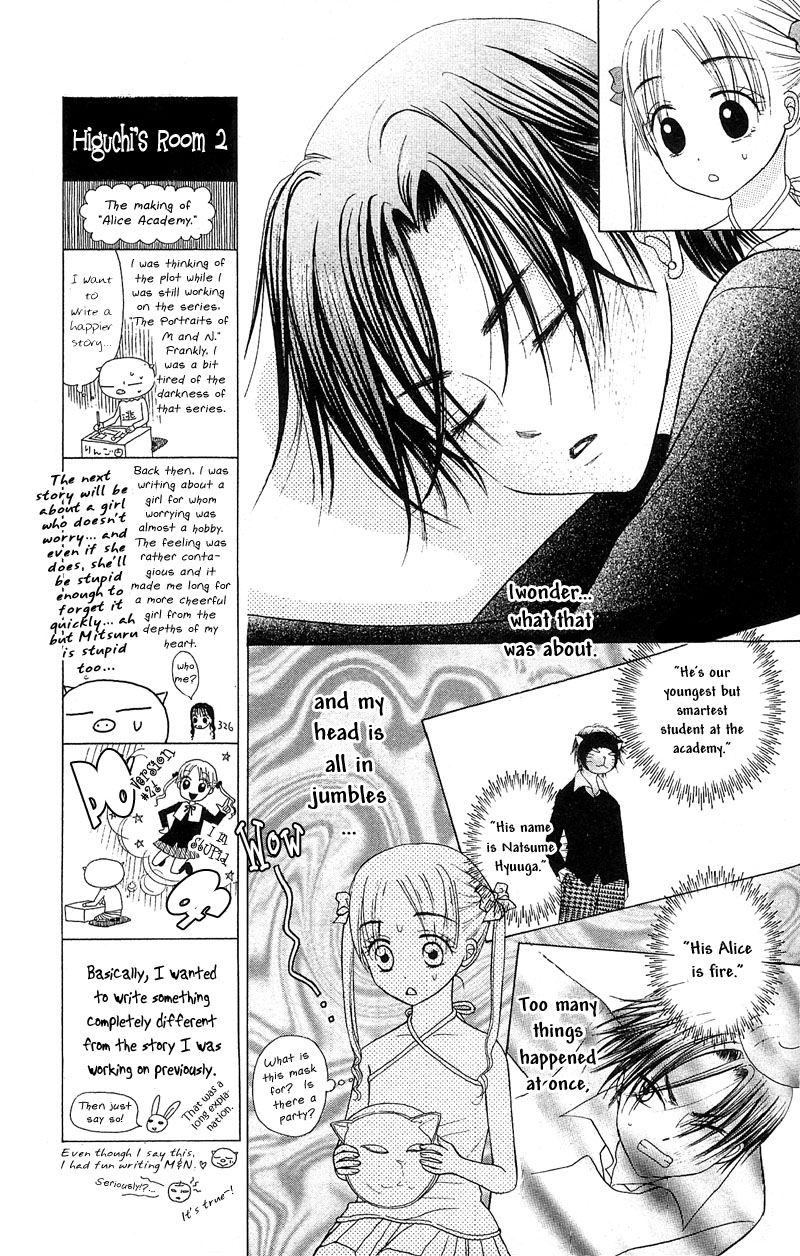 Gakuen Alice Welcome to Alice Academy 第4页