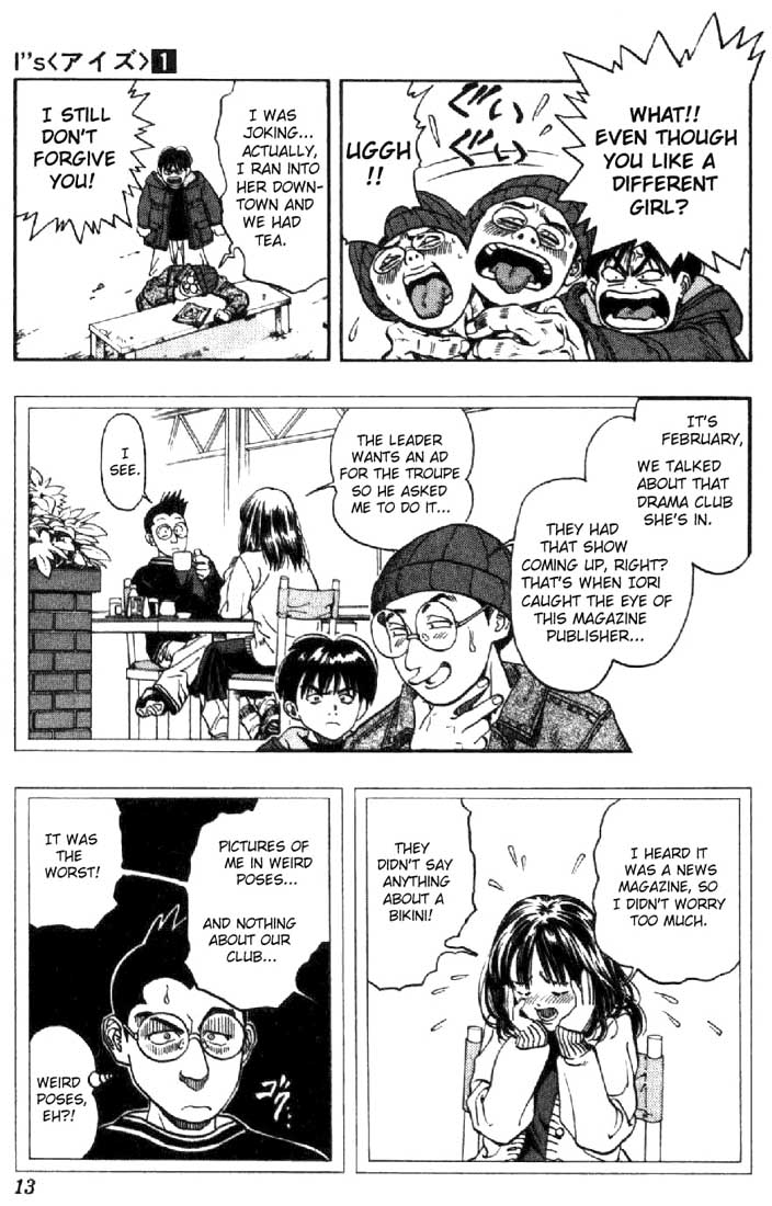I''s Love Happened At School! 第11页