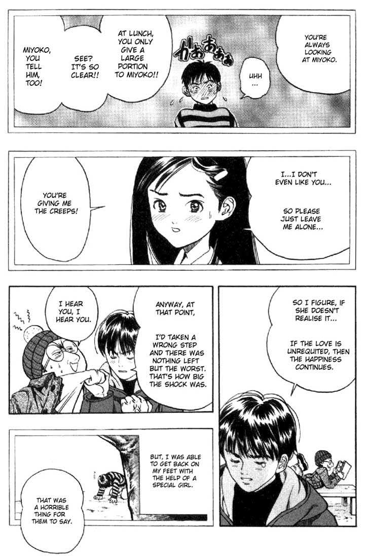 I''s Love Happened At School! 第16页
