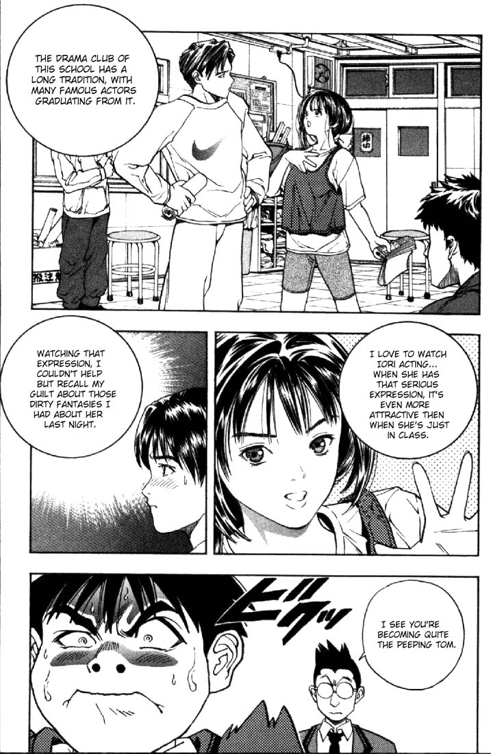 I''s Love Happened At School! 第23页