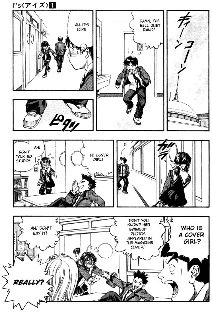 I''s Love Happened At School! 第25页