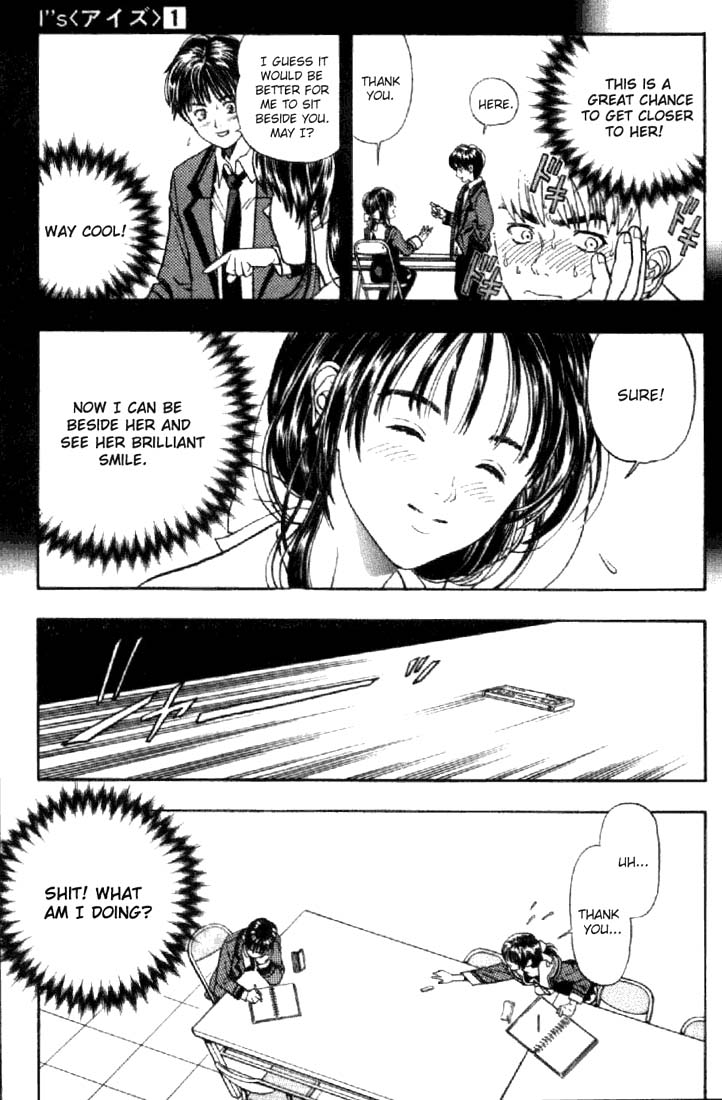 I''s Love Happened At School! 第33页