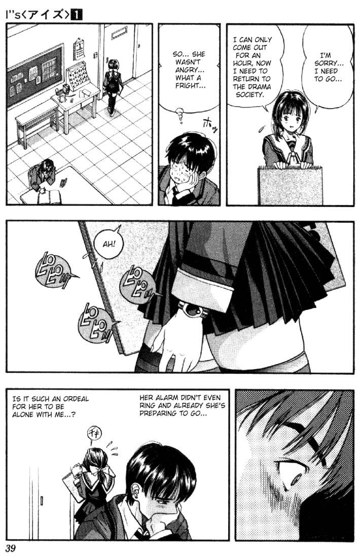 I''s Love Happened At School! 第37页