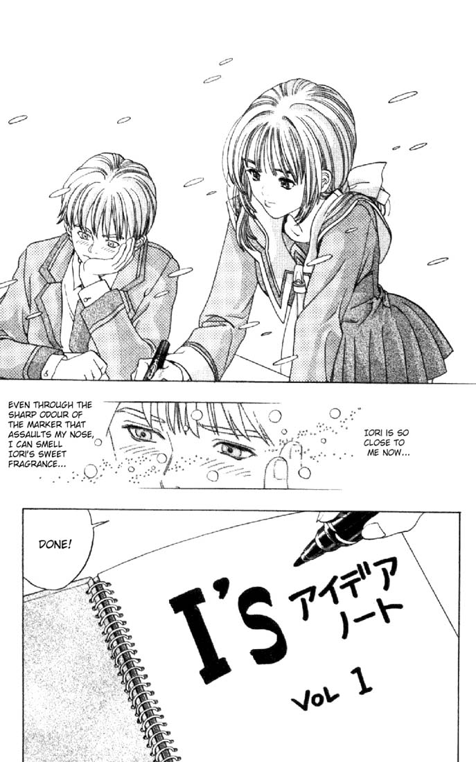 I''s Love Happened At School! 第39页