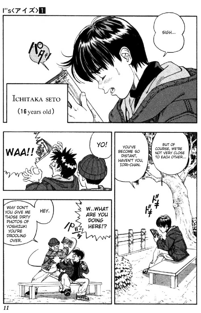 I''s Love Happened At School! 第9页