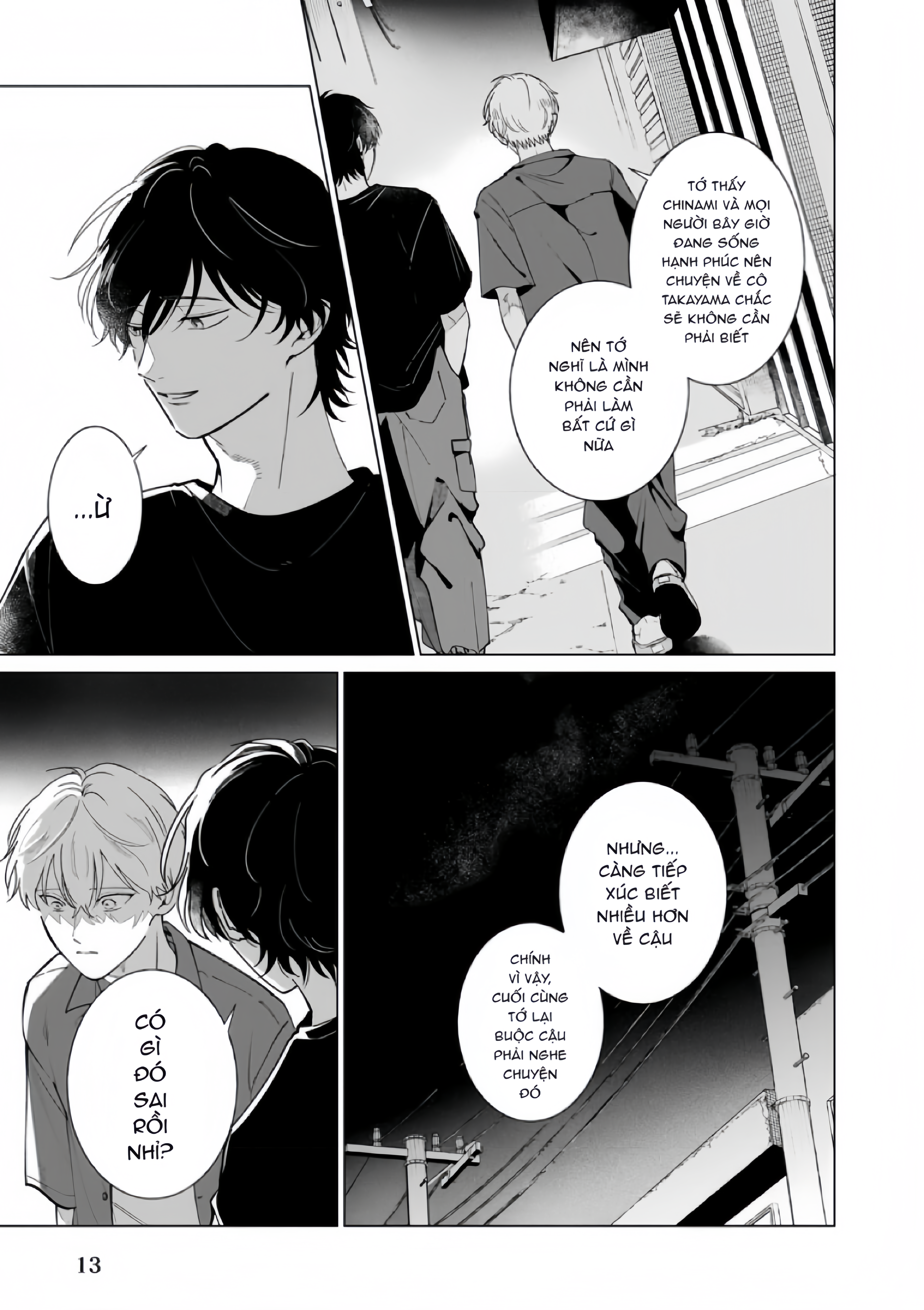 Dochirasama ga Ai Otsugu Ch. 5 第13页