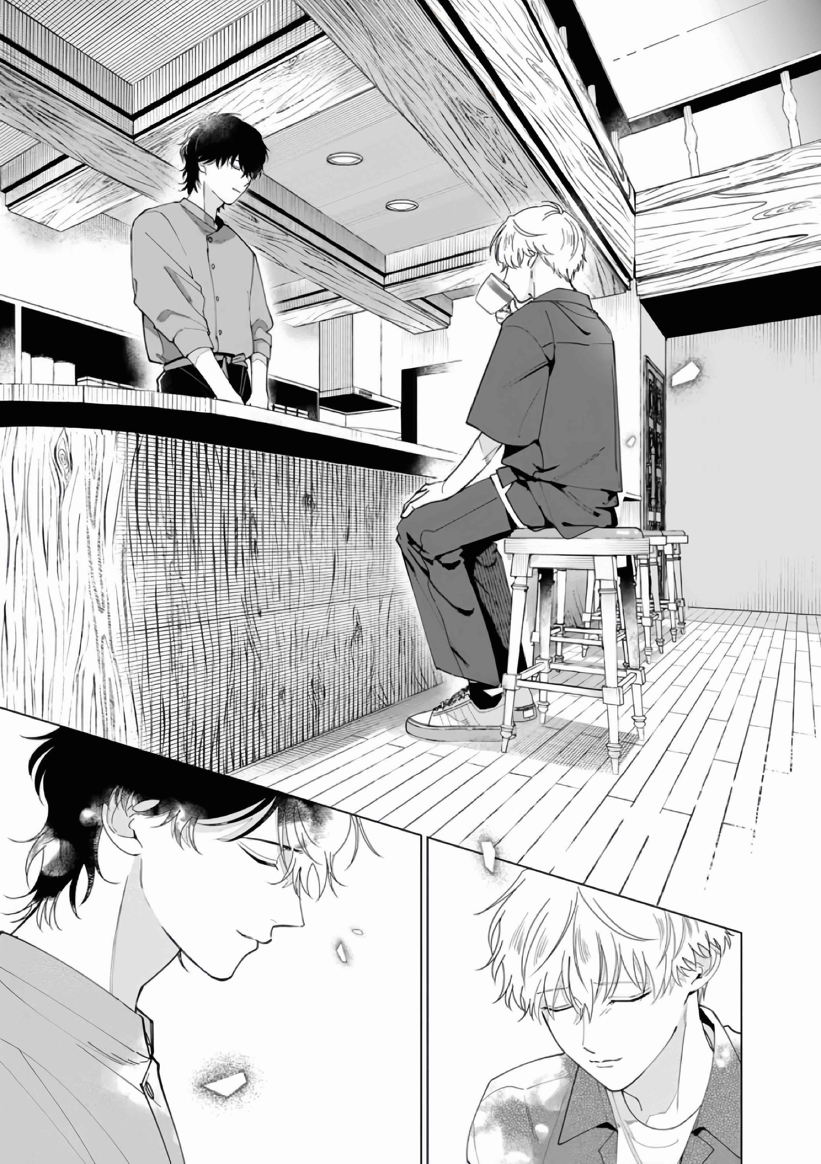 Dochirasama ga Ai Otsugu Ch. 5 第19页