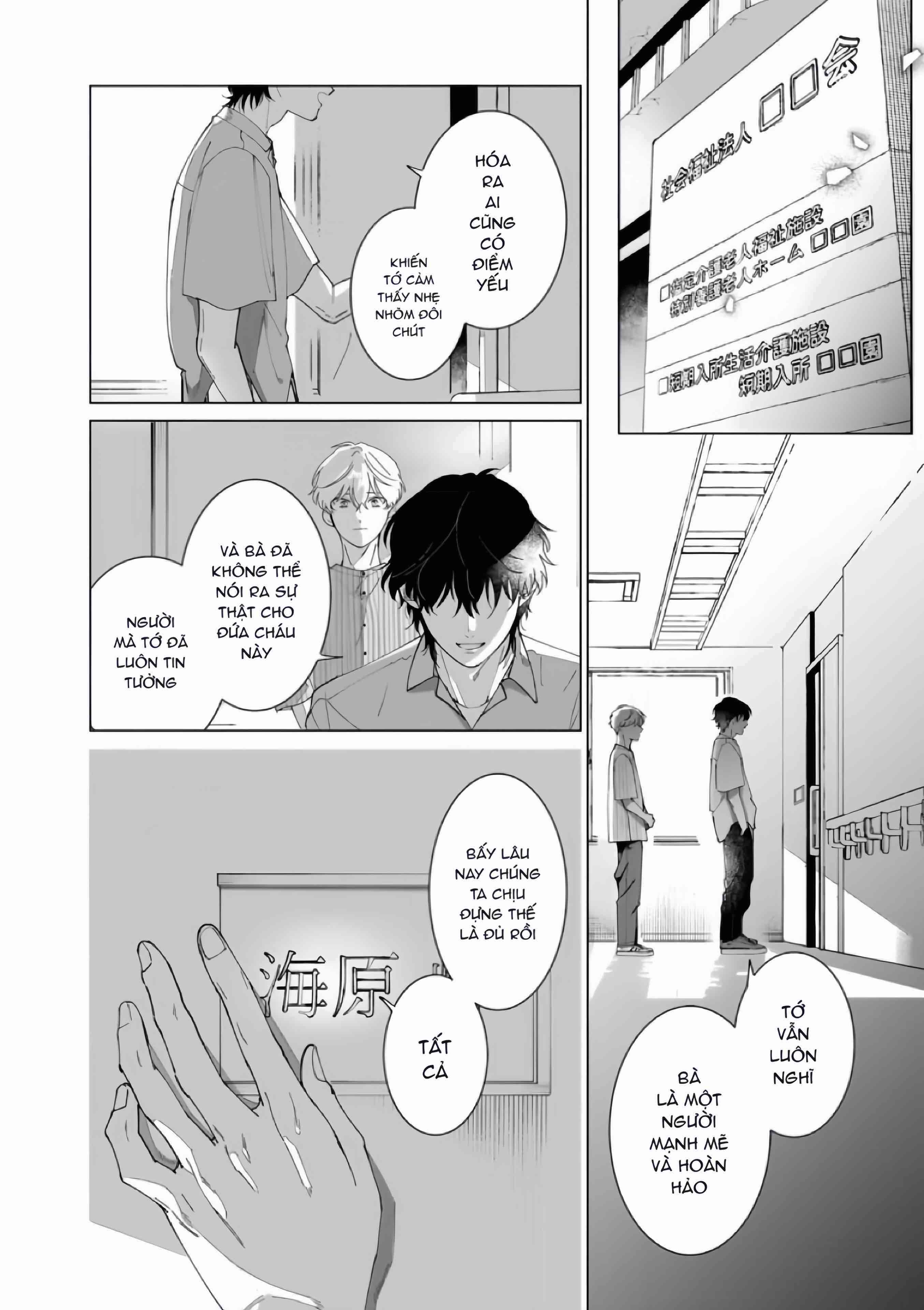 Dochirasama ga Ai Otsugu Ch. 5 第38页