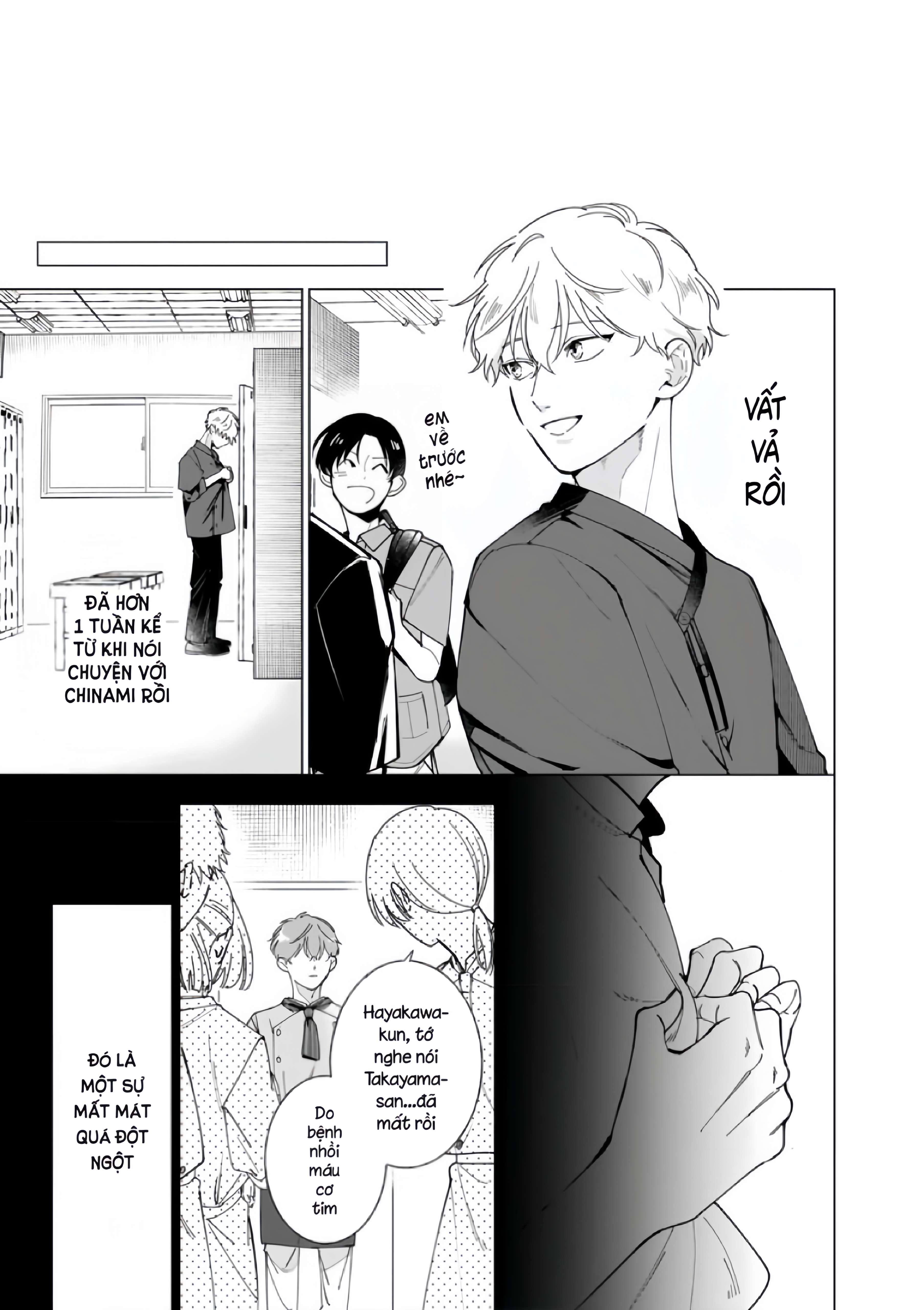 Dochirasama ga Ai Otsugu Ch. 5 第5页