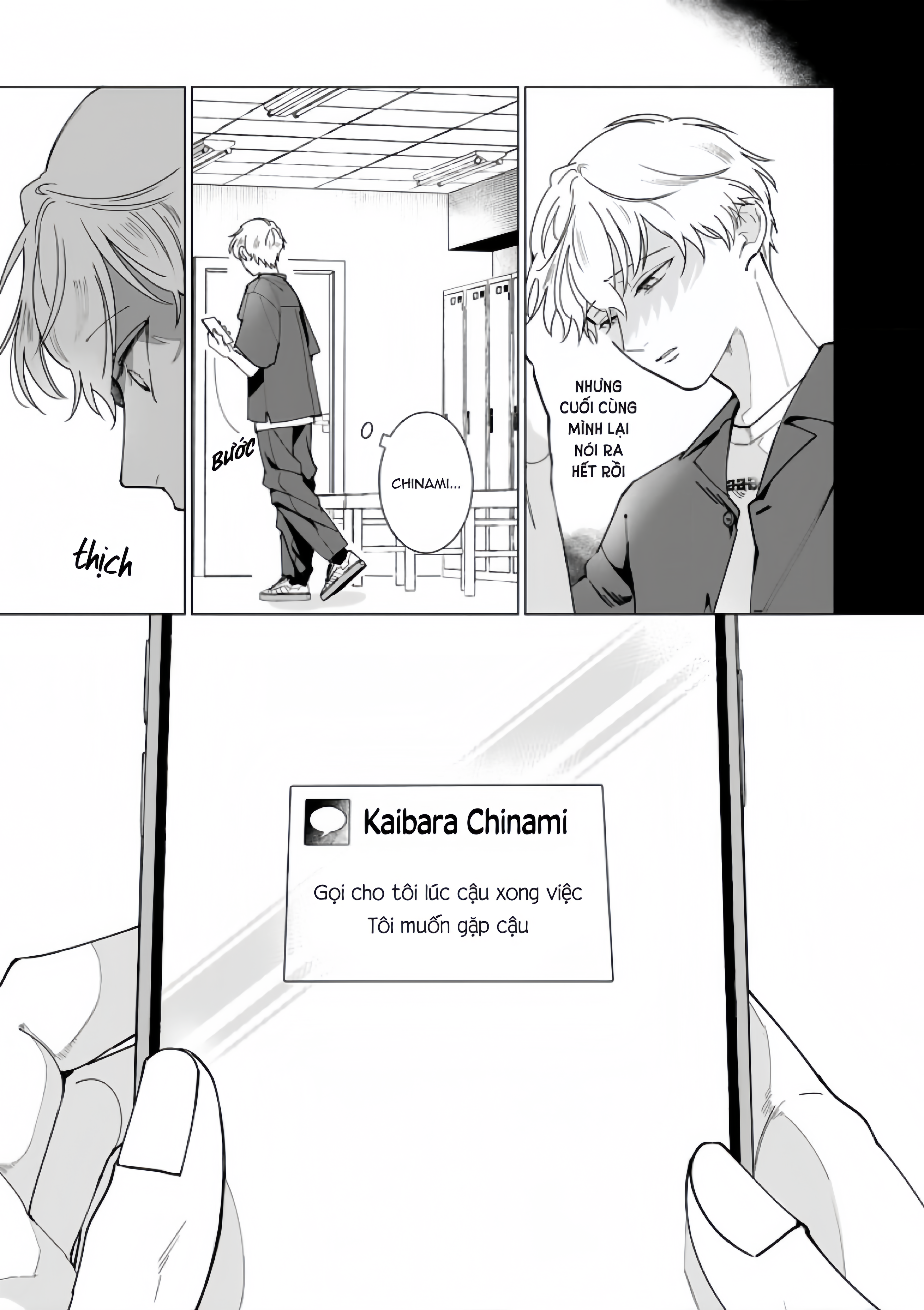 Dochirasama ga Ai Otsugu Ch. 5 第7页
