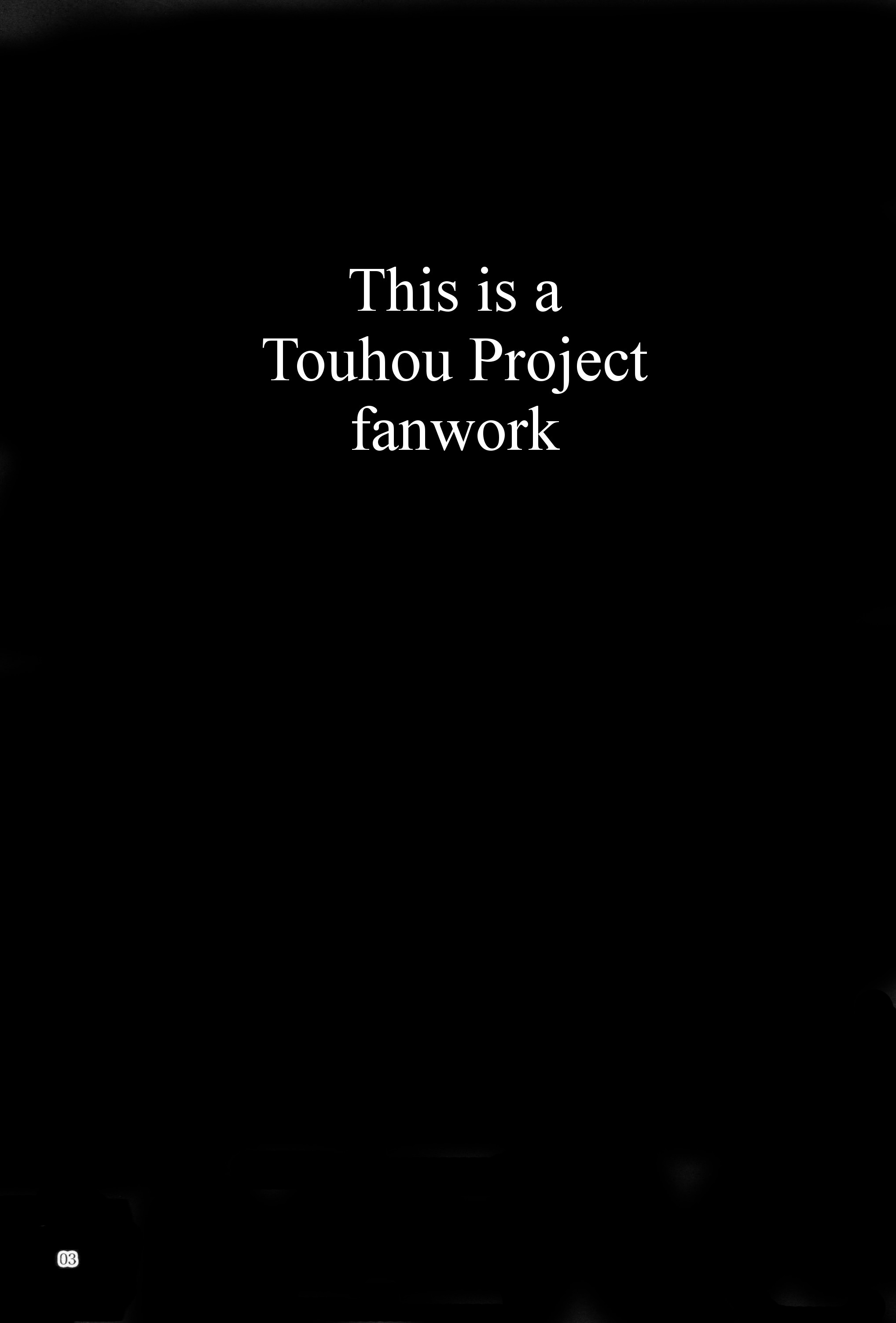 Touhou - Shirogane Edge (Doujinshi) 第2页