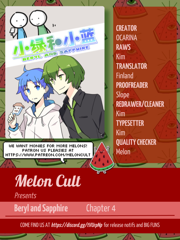 Green & Blue Forgot 第1页