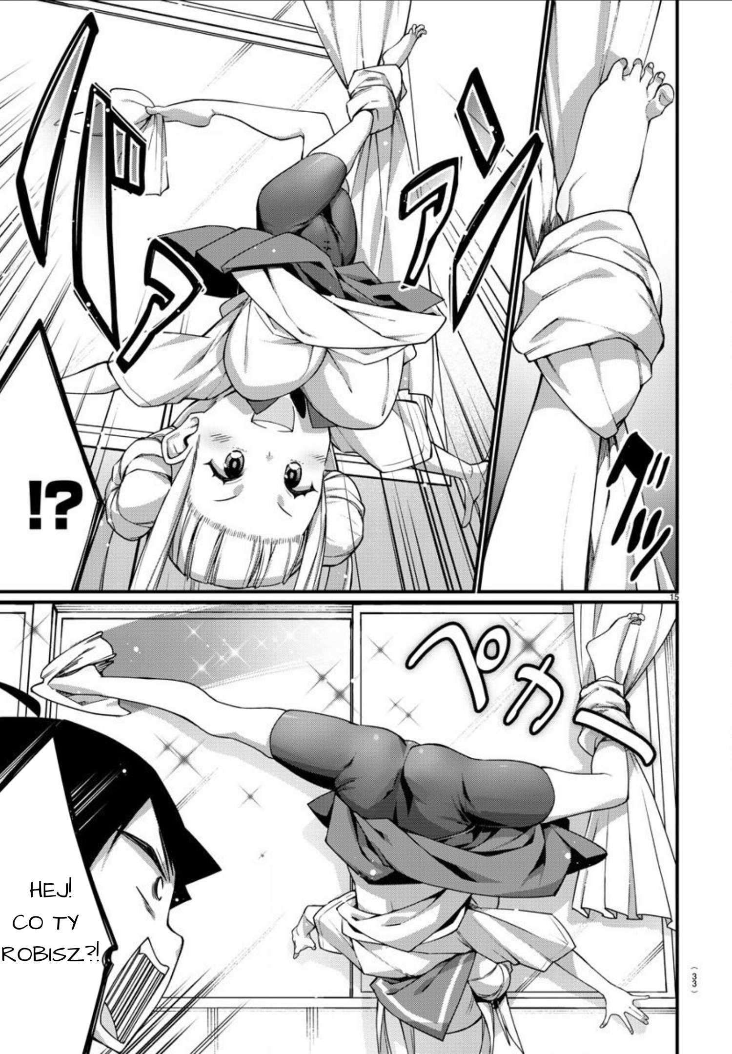 Ashi Gei Shoujo Komura-san Krok 1: Komura 第18页