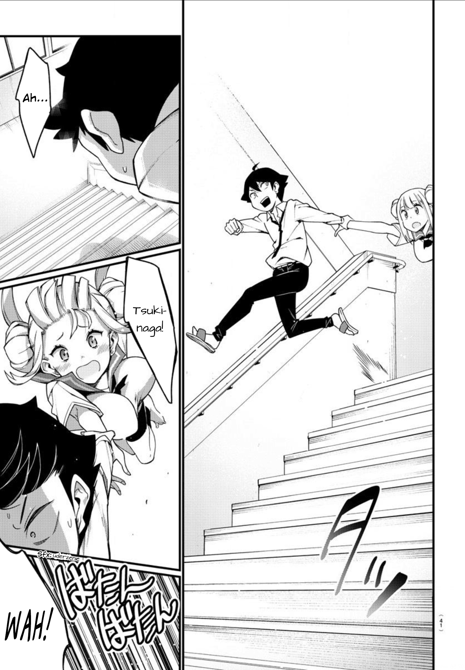 Ashi Gei Shoujo Komura-san Krok 1: Komura 第26页