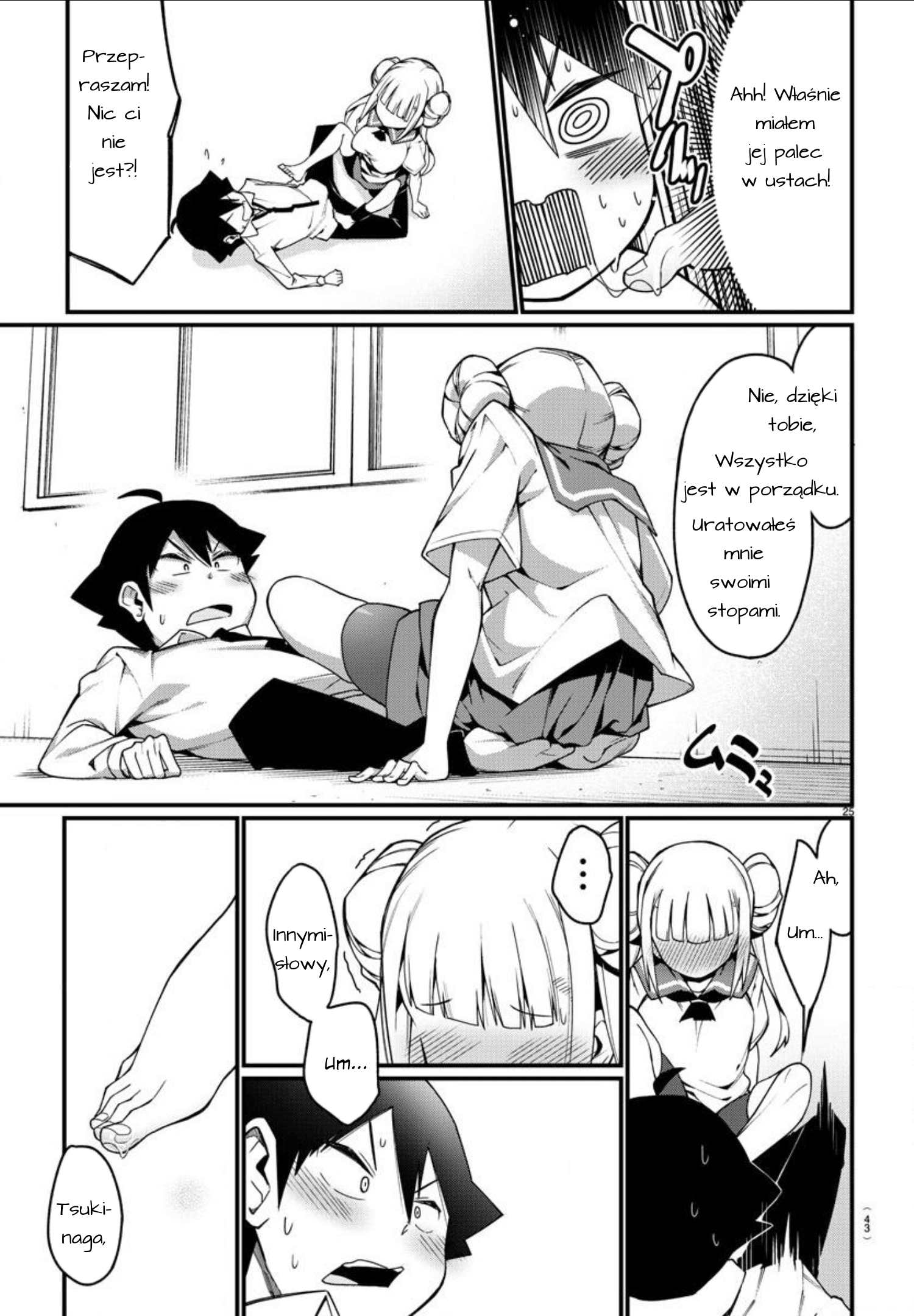 Ashi Gei Shoujo Komura-san Krok 1: Komura 第28页