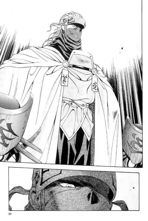 Tenchi Muyo! Ryo-Ohki Under Observation 第18页
