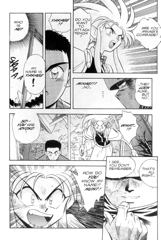 Tenchi Muyo! Ryo-Ohki Under Observation 第19页