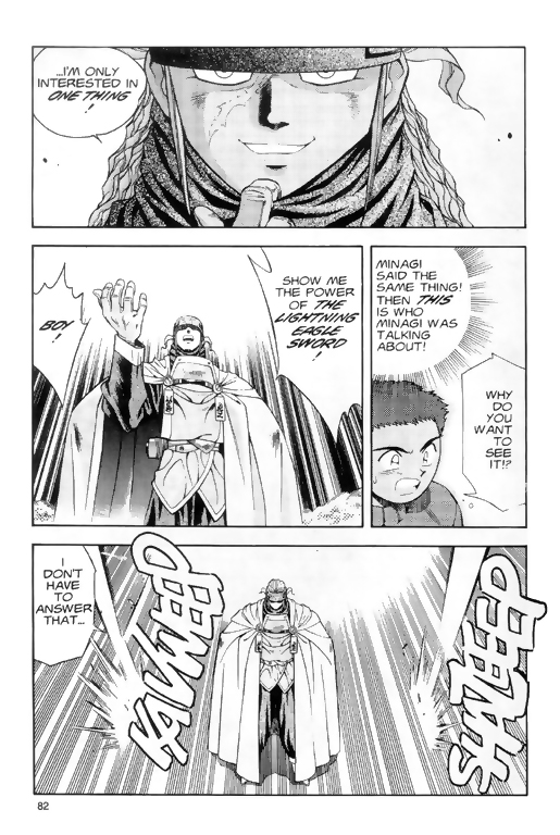 Tenchi Muyo! Ryo-Ohki Under Observation 第20页