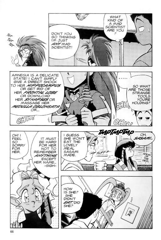 Tenchi Muyo! Ryo-Ohki Under Observation 第4页