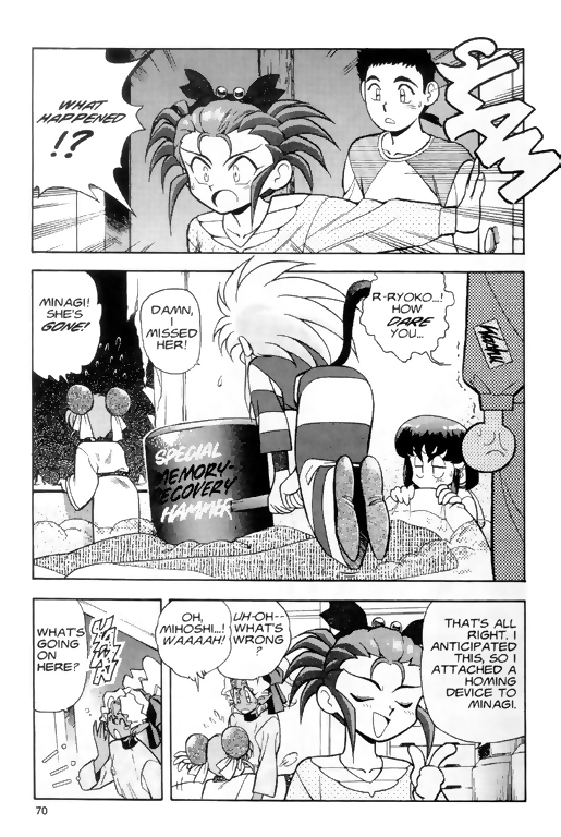 Tenchi Muyo! Ryo-Ohki Under Observation 第8页