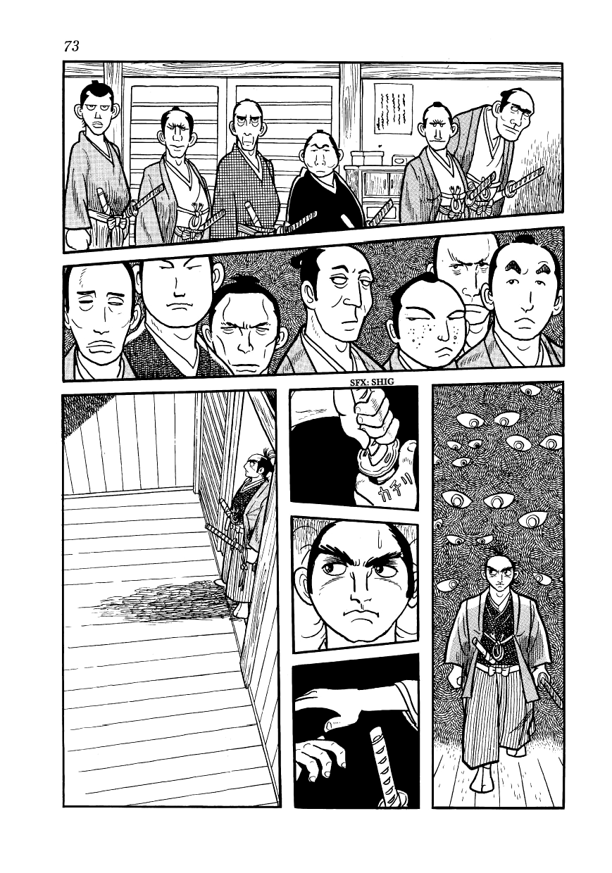 Hidamari no Ki Miss O-Seki 第21页