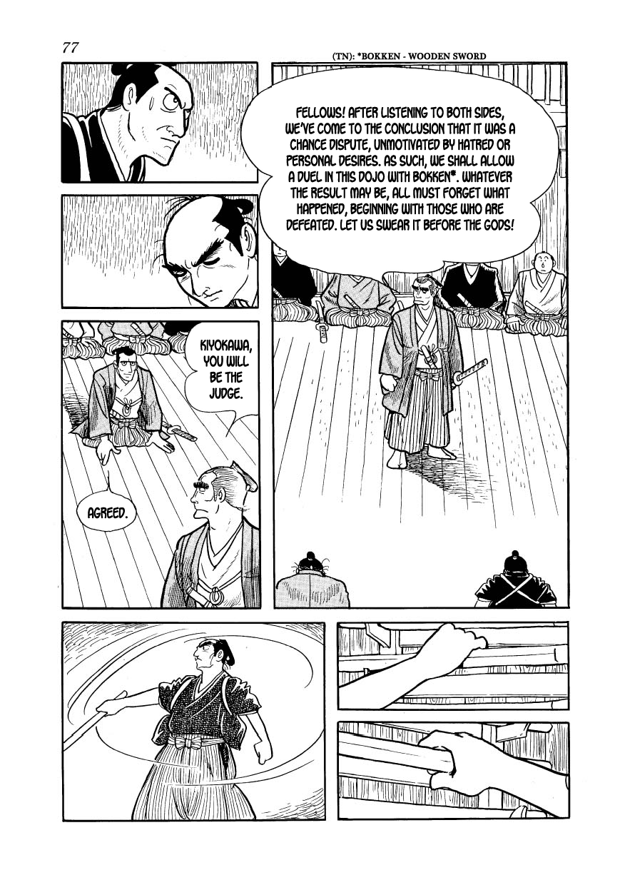 Hidamari no Ki Miss O-Seki 第25页