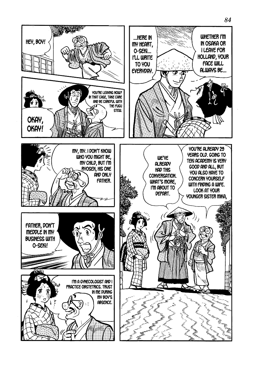 Hidamari no Ki Miss O-Seki 第32页