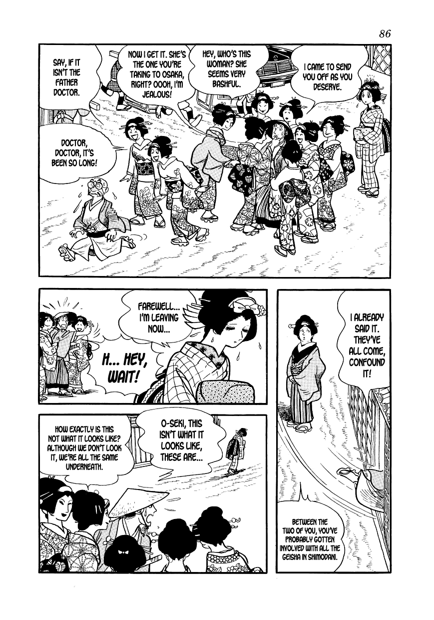 Hidamari no Ki Miss O-Seki 第34页