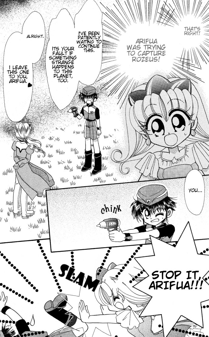Twinkle Tiara The Prince's Circumstances 第15页