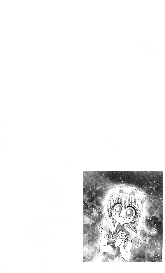 Twinkle Tiara The Prince's Circumstances 第3页