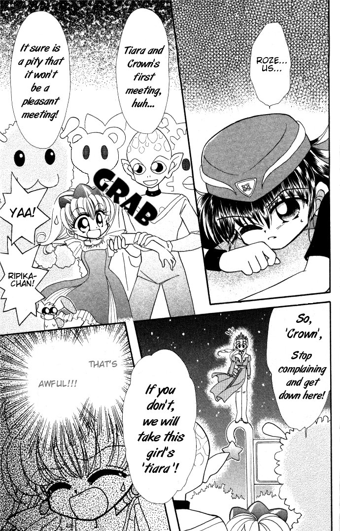 Twinkle Tiara The Prince's Circumstances 第6页