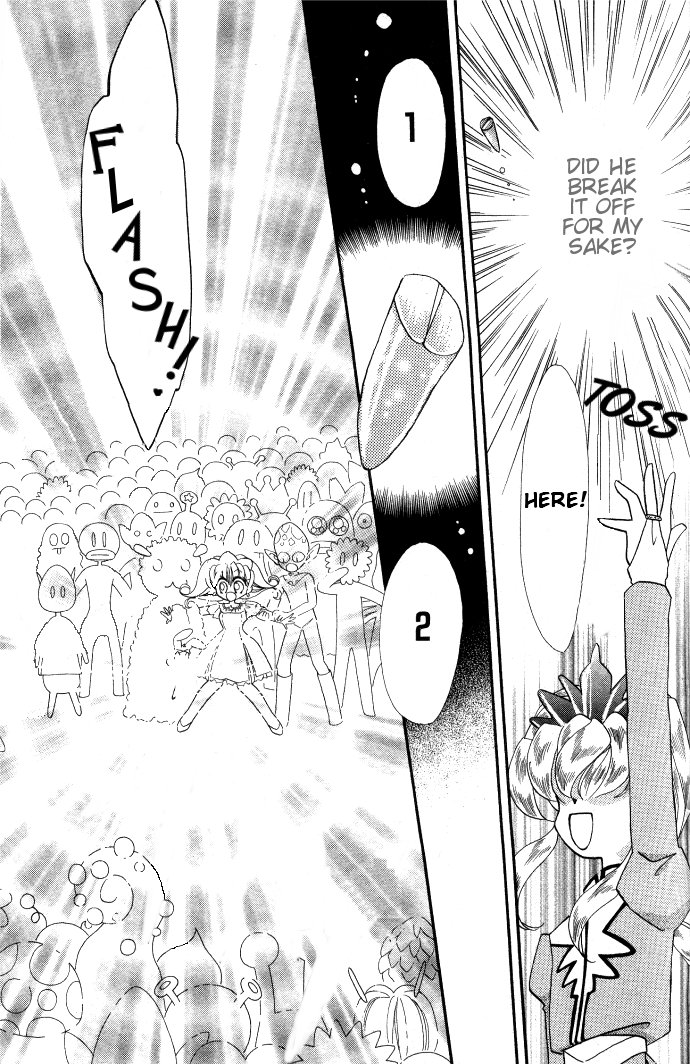 Twinkle Tiara The Prince's Circumstances 第8页