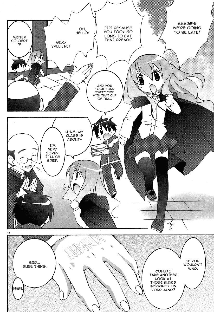 Zero no Tsukaima Louise the Zero 第12页